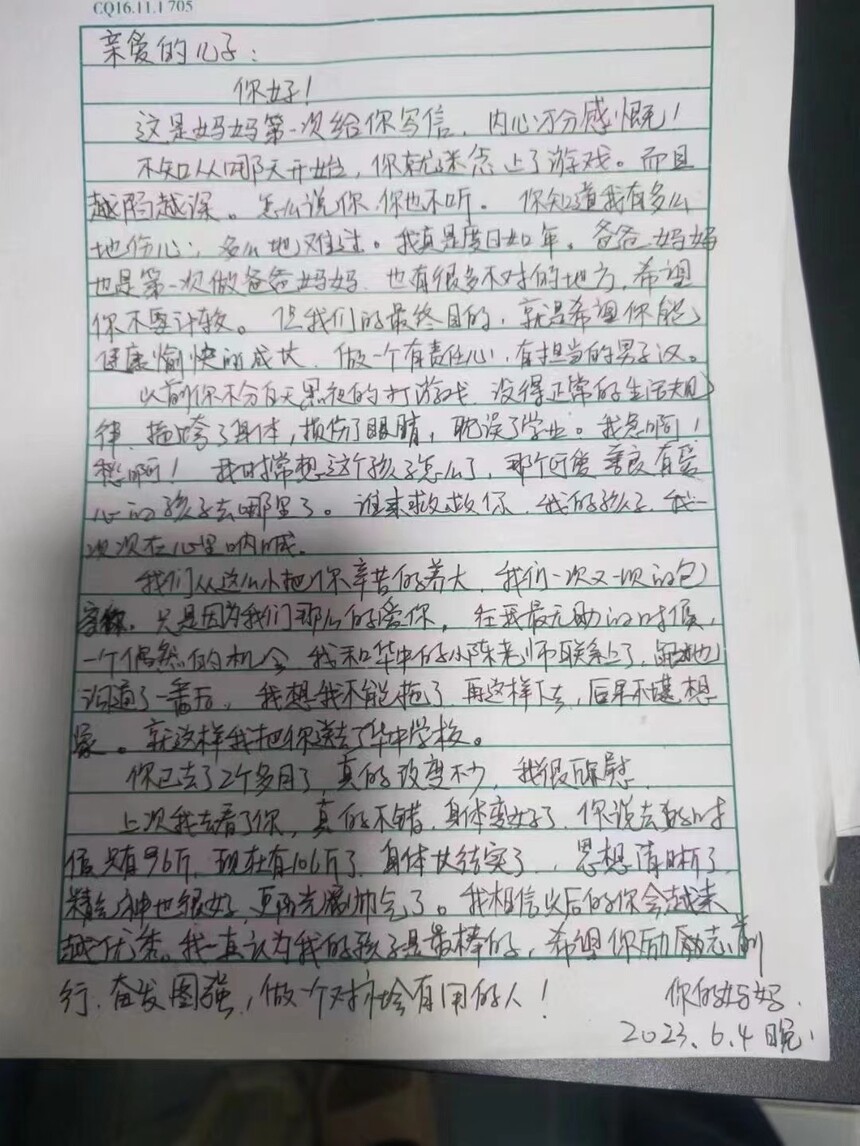 微(wēi)信圖片_20240814094002.jpg